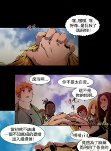 Page 133 of 陰濕路 第1-2季 - preview thumbnail