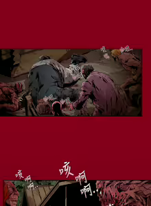 Page 135 of 陰濕路 第1-2季 - preview thumbnail