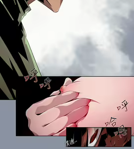 Page 144 of 陰濕路 第1-2季 - preview thumbnail