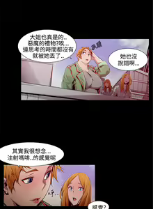Page 159 of 陰濕路 第1-2季 - preview thumbnail
