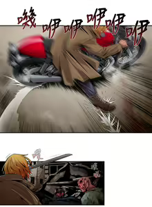 Page 181 of 陰濕路 第1-2季 - preview thumbnail