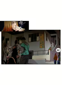 Page 187 of 陰濕路 第1-2季 - preview thumbnail