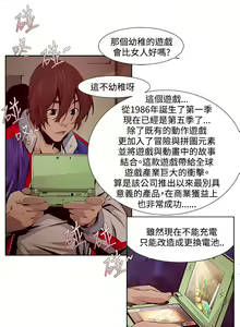 Page 191 of 陰濕路 第1-2季 - preview thumbnail