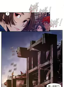 Page 217 of 陰濕路 第1-2季 - preview thumbnail