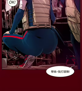 Page 220 of 陰濕路 第1-2季 - preview thumbnail