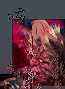 Page 223 of 陰濕路 第1-2季 - preview thumbnail