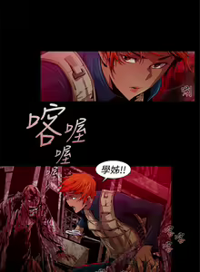 Page 225 of 陰濕路 第1-2季 - preview thumbnail