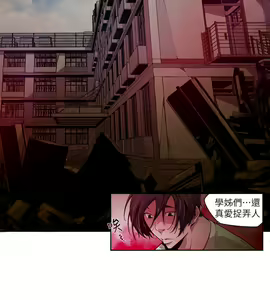 Page 236 of 陰濕路 第1-2季 - preview thumbnail