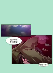 Page 241 of 陰濕路 第1-2季 - preview thumbnail