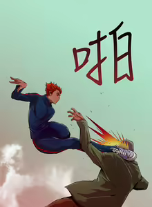Page 243 of 陰濕路 第1-2季 - preview thumbnail