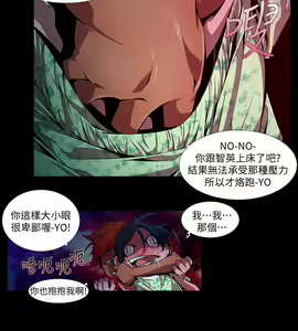 Page 246 of 陰濕路 第1-2季 - preview thumbnail