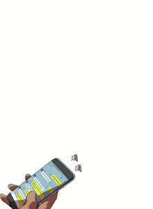 Page 249 of 陰濕路 第1-2季 - preview thumbnail