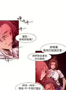 Page 271 of 陰濕路 第1-2季 - preview thumbnail