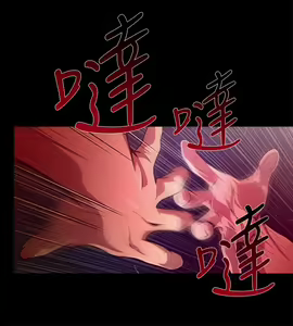 Page 280 of 陰濕路 第1-2季 - preview thumbnail