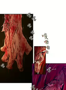 Page 299 of 陰濕路 第1-2季 - preview thumbnail