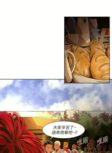 Page 317 of 陰濕路 第1-2季 - preview thumbnail
