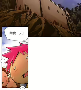 Page 320 of 陰濕路 第1-2季 - preview thumbnail