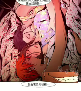 Page 384 of 陰濕路 第1-2季 - preview thumbnail