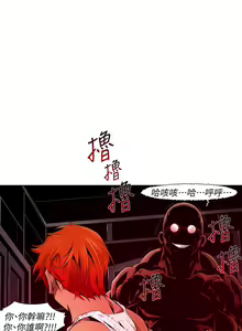 Page 387 of 陰濕路 第1-2季 - preview thumbnail