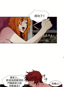 Page 40 of 陰濕路 第1-2季 - preview thumbnail