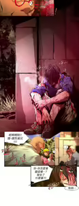 Page 427 of 陰濕路 第1-2季 - preview thumbnail