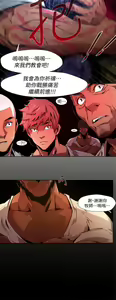 Page 429 of 陰濕路 第1-2季 - preview thumbnail