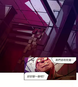Page 445 of 陰濕路 第1-2季 - preview thumbnail