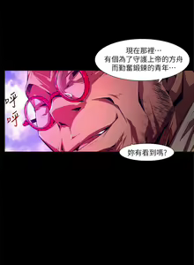 Page 454 of 陰濕路 第1-2季 - preview thumbnail