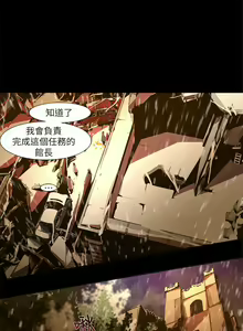 Page 466 of 陰濕路 第1-2季 - preview thumbnail