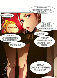 Page 470 of 陰濕路 第1-2季 - preview thumbnail