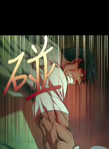 Page 500 of 陰濕路 第1-2季 - preview thumbnail