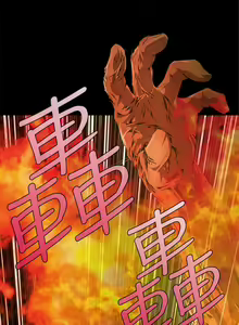 Page 518 of 陰濕路 第1-2季 - preview thumbnail