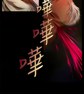 Page 525 of 陰濕路 第1-2季 - preview thumbnail