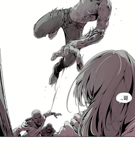 Page 53 of 陰濕路 第1-2季 - preview thumbnail
