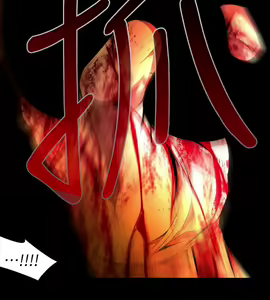 Page 563 of 陰濕路 第1-2季 - preview thumbnail
