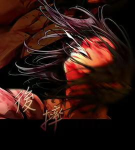 Page 571 of 陰濕路 第1-2季 - preview thumbnail