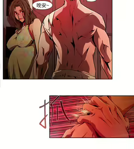 Page 591 of 陰濕路 第1-2季 - preview thumbnail