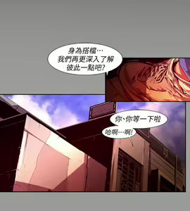 Page 611 of 陰濕路 第1-2季 - preview thumbnail