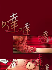 Page 618 of 陰濕路 第1-2季 - preview thumbnail