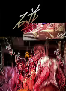 Page 620 of 陰濕路 第1-2季 - preview thumbnail