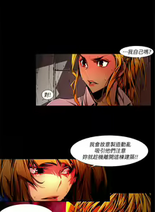 Page 624 of 陰濕路 第1-2季 - preview thumbnail