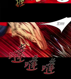 Page 625 of 陰濕路 第1-2季 - preview thumbnail
