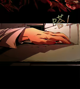 Page 627 of 陰濕路 第1-2季 - preview thumbnail