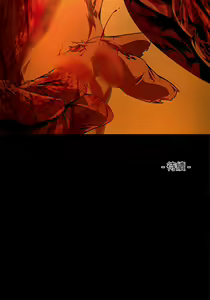 Page 629 of 陰濕路 第1-2季 - preview thumbnail