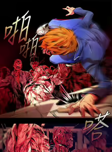 Page 632 of 陰濕路 第1-2季 - preview thumbnail