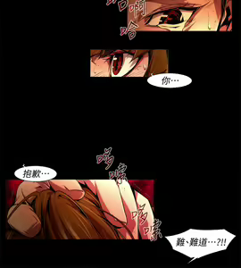 Page 633 of 陰濕路 第1-2季 - preview thumbnail