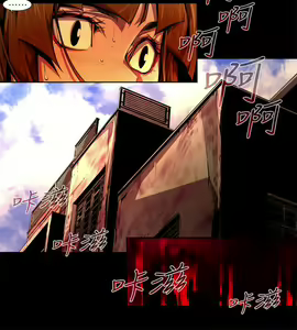 Page 639 of 陰濕路 第1-2季 - preview thumbnail