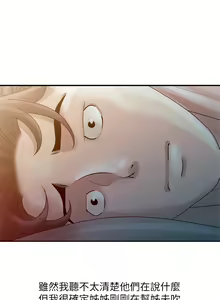Page 105 of 噓!姊姊的誘惑 - preview thumbnail
