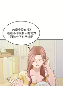Page 109 of 噓!姊姊的誘惑 - preview thumbnail