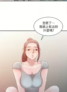 Page 118 of 噓!姊姊的誘惑 - preview thumbnail